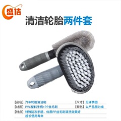 タイヤブラシ、ホイールブラシ、洗車専用モップ、強力除染加工品、自動車洗浄用品