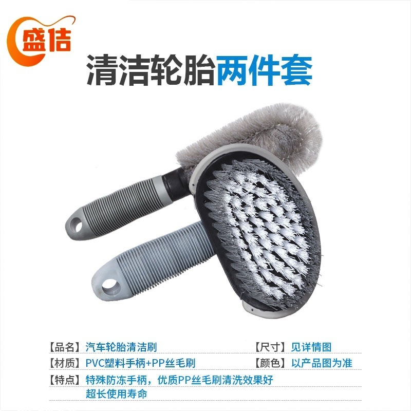 Tire Brush, Wheel Hub Brush, Car Wash Special Mop, Cleaning Brush, Powerful Decontamination Artifact Tool, Car Cleaning Supplies