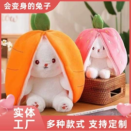 靠垫/抱枕;毛绒玩具;公仔挂件