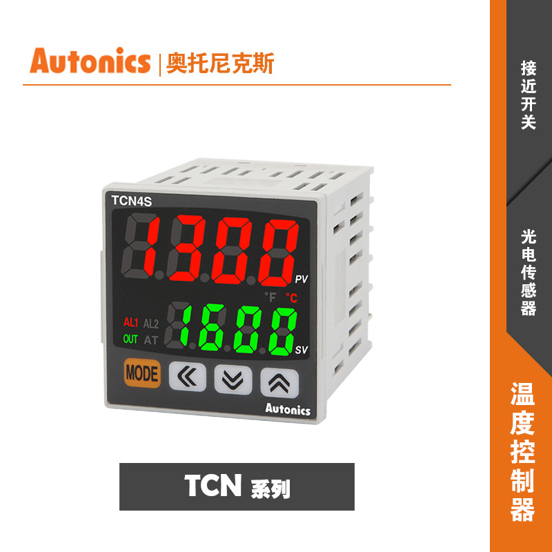 奥托尼克斯恒温/温度控制器TCN4H/TCN4L/TCN4M/TCN4S-24R