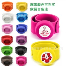 25MM硅胶多款可选拍拍圈手环儿童镂空可散香精油香薰精油手环手镯