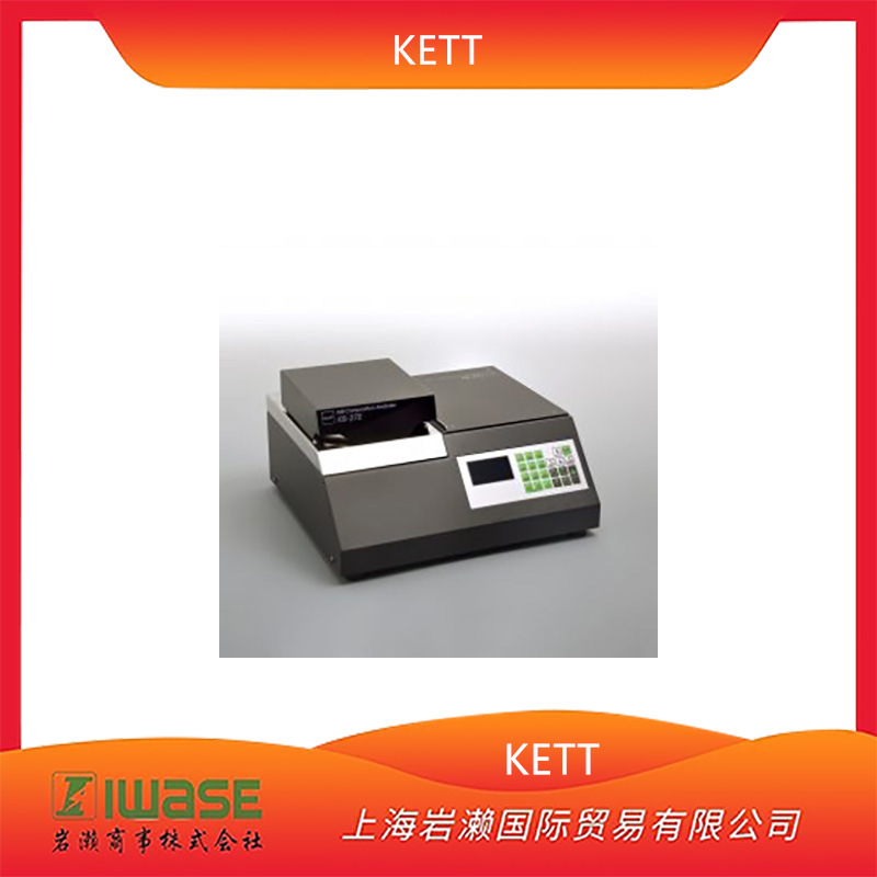 日本KETT近红外水分计KB-230