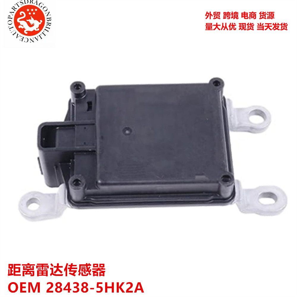 Para el sensor de radar de distancia Nissan 28438-5HK2A 284385HK2A 28438 5HK2A
