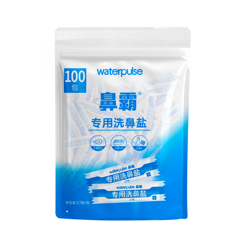 Waterpulse 子供用大人用鼻洗浄器、鼻洗浄ボトル、鼻洗浄塩、鼻洗浄塩水スプレー、OEM可能|undefined