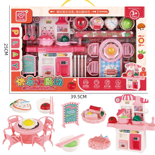 53911 Boxed [Happy Kitchen House] 1618-78