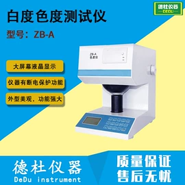 测定仪;水质分析仪;纺织用仪器