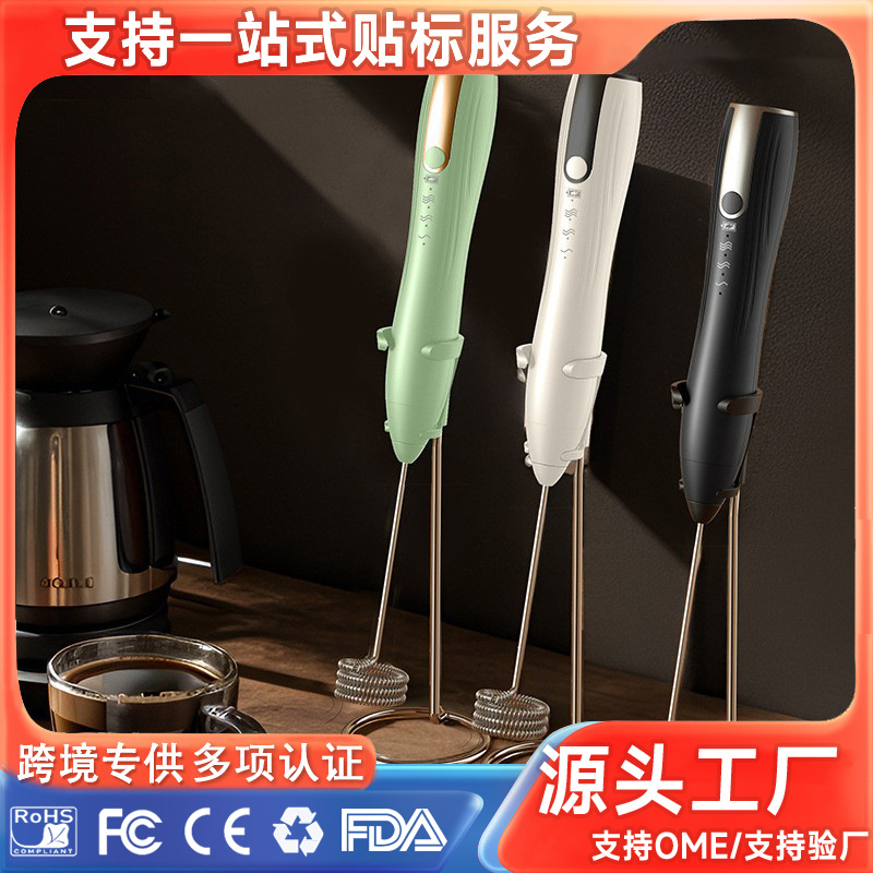 반자동 가정용 미니 전기 우유 거품 핸드 헬드 달걀 비터 주방 용품 크림 커피 우유 차 블렌더