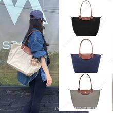 法国龙骧单肩手提包环保款托特包尼龙饺子包大容量女包妈咪包潮包