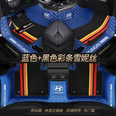 Universal Foot Pad, Leading Elantra Sonata Fista - double-layer-blue-black-cedar-silk-best-selling-model-other-models