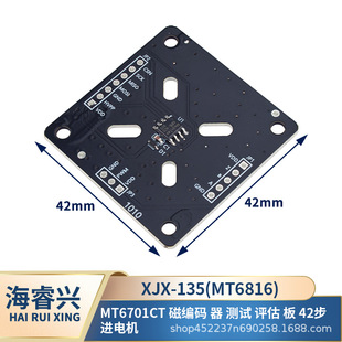 MT6701CT �ž��a �� �yԇ �u�� �� 42���M늙C
