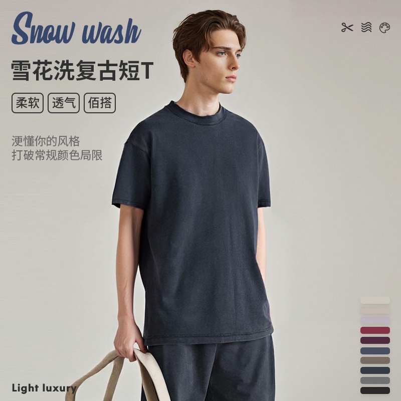 [Professional Customization] American Retro Vintage Washed Solid Color Unisex Short-Sleeve T-Shirt with Oem Logo