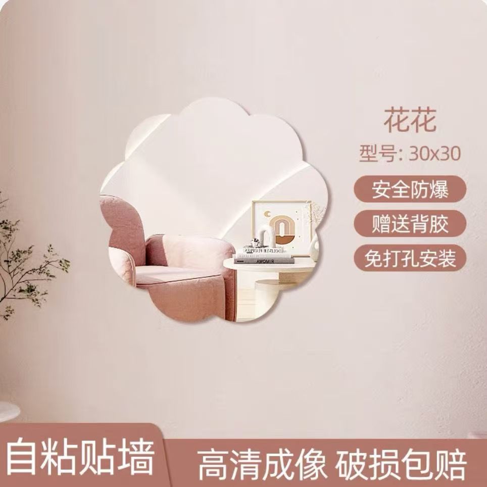 Espejo acrílico al por mayor espejo de cuerpo entero autoadhesivo espejo acrílico pared pegatinas de fondo de pared espejo decorativo en el hogar