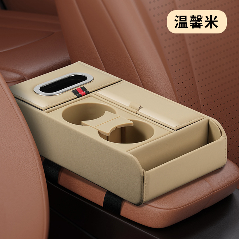 heightening pad tissue – Fushou Armrest box pad - white