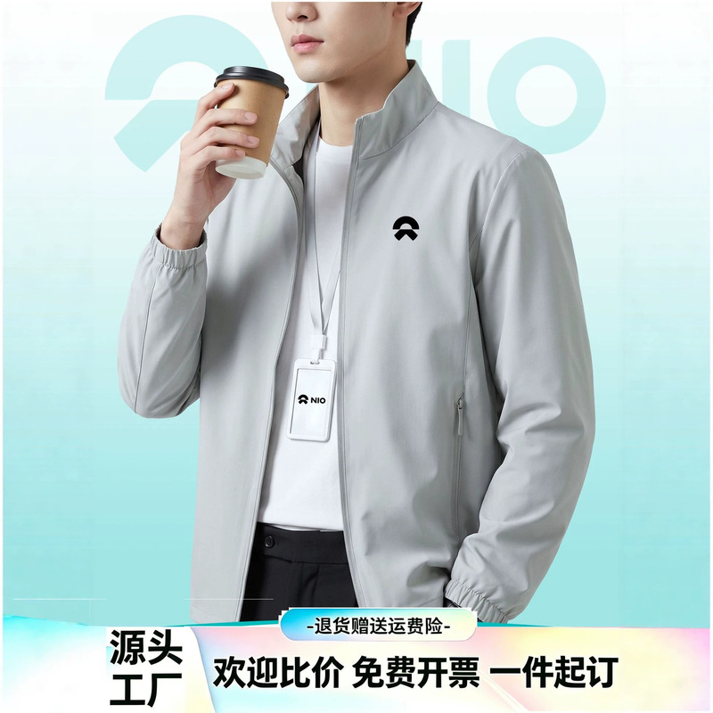 NIO thin jacket custom logo printed workwear 4S store sales staff uniform business jacket group clothing for spring and autumn NIO thin jacket custom logo printed workwear 4S store sales staff uniform business jacket group clothing for spring and autumn