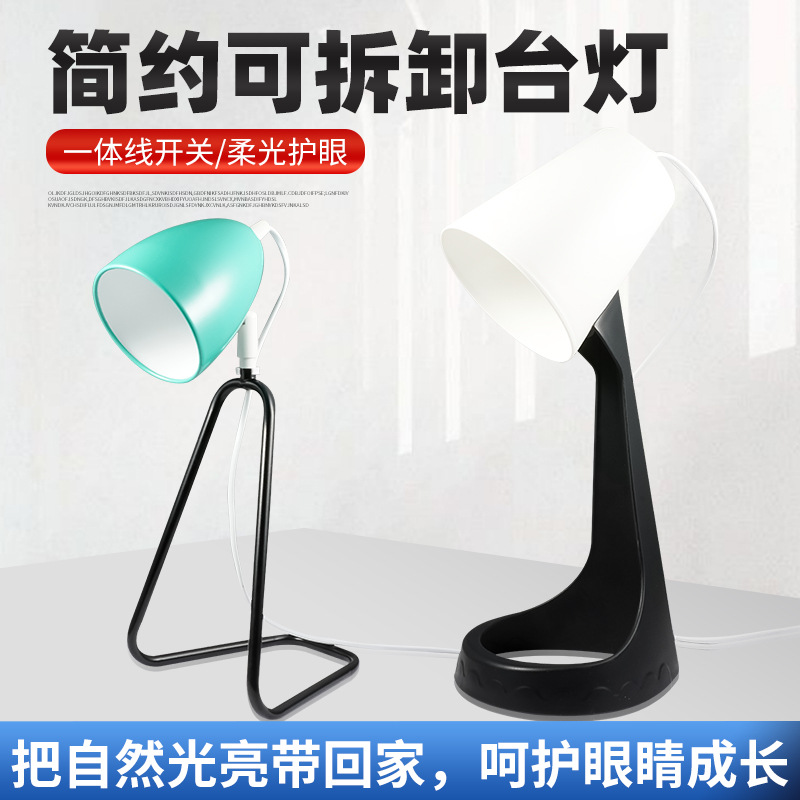 Lámpara de escritorio de lectura de escritorio de escrit