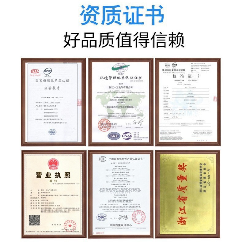 Three-Phase Four-Wire Dts Metering Electric Meter 100A High-Power Engineering Industrial Energy Meter for Foreign Trade Export with High Precision
