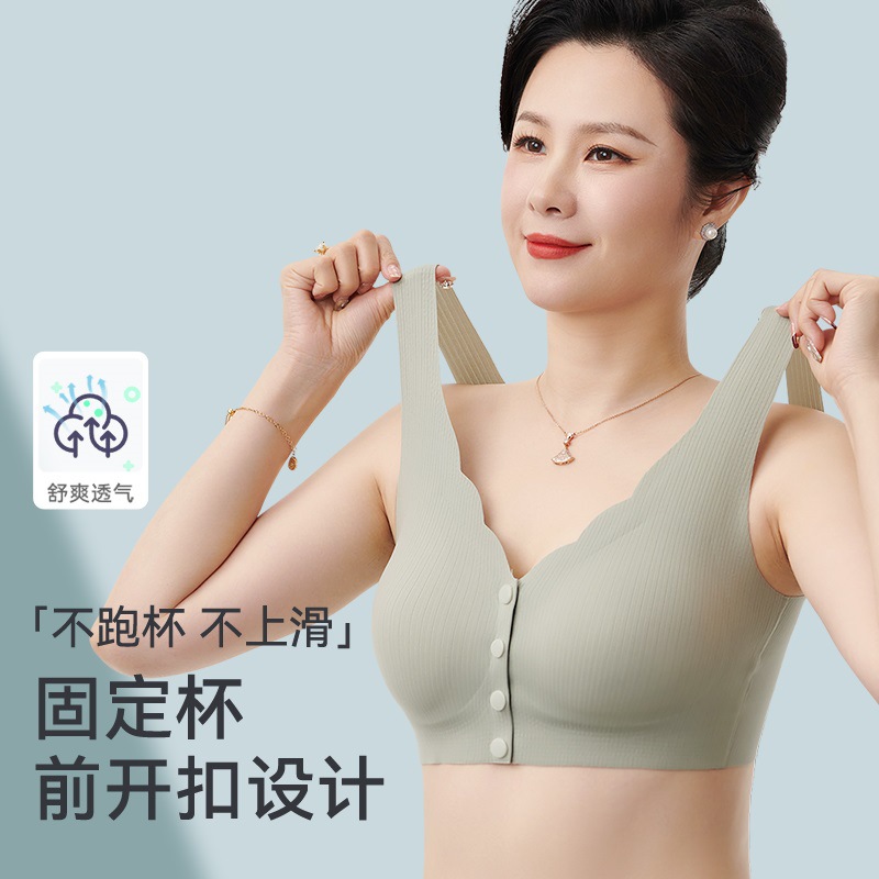 Ropa interior de mamá Verano Sujetador delgado con hebilla delantera sin anillo de acero Sujetador de recolección estilo chaleco Sujetador de seda de hielo sin costuras de mediana edad y ancianos