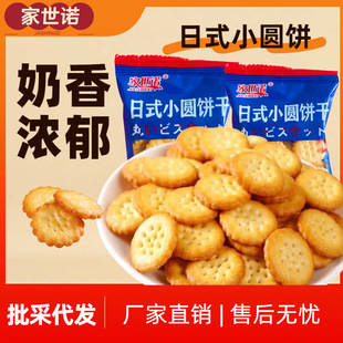 ��ʽ���}ζԭζɾW�tСɴ��b��k�����eʳƷ��ʳ�������l