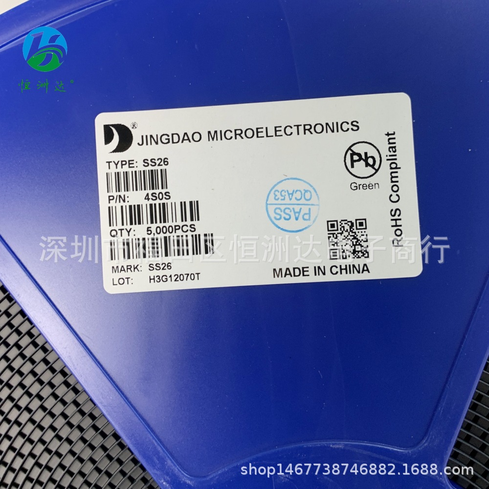 晶导SR260 SS26 SMA DO-214AC 肖特基二极管 现货