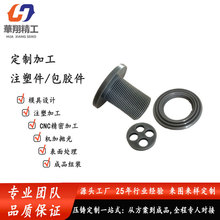 ����ע��ģ�߼ӹ� ���zģ�߹��S �⚤����pɫע�ܾ��ܼӹ�