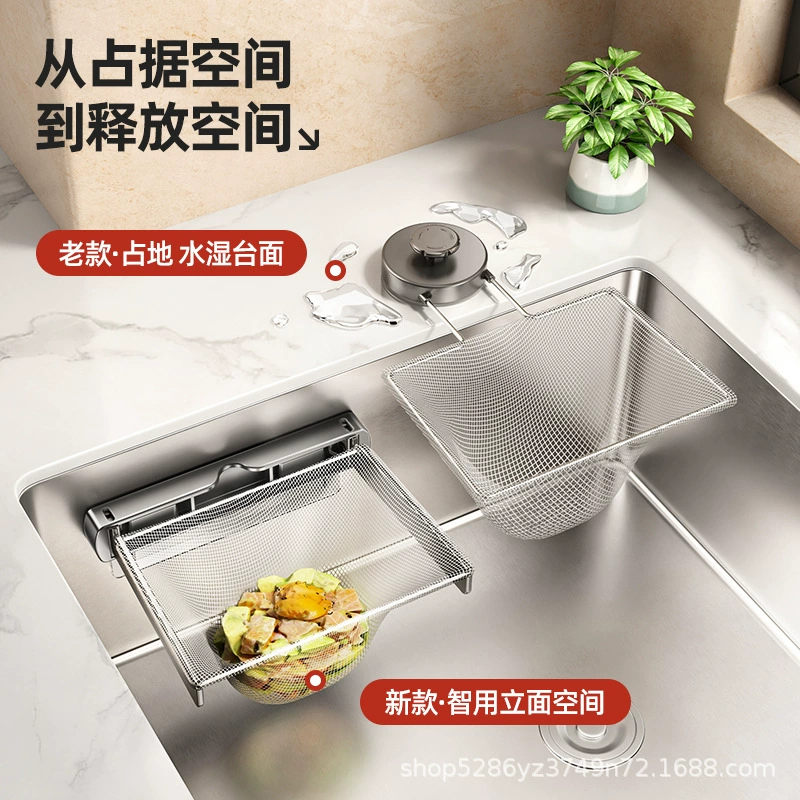 Kitchen sink filter rack disposable leftovers sink sink sink garbage folding drain basket