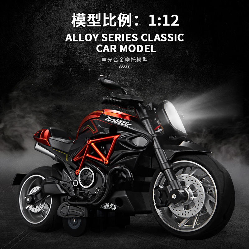 Motocicleta juguete niños simulación aleación motocicleta modelo carreras niños tire hacia atrás coche de juguete coche regalo