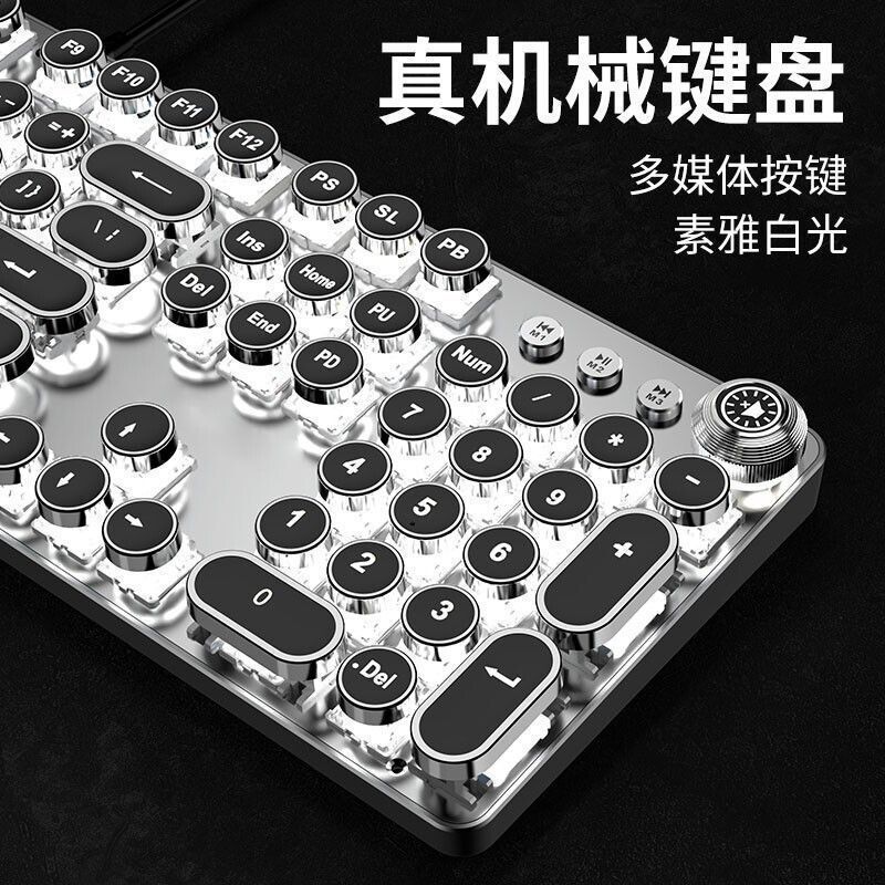 2025新款键盘朋克机械键盘青轴笔记本办公电脑电竞游戏有线三件套