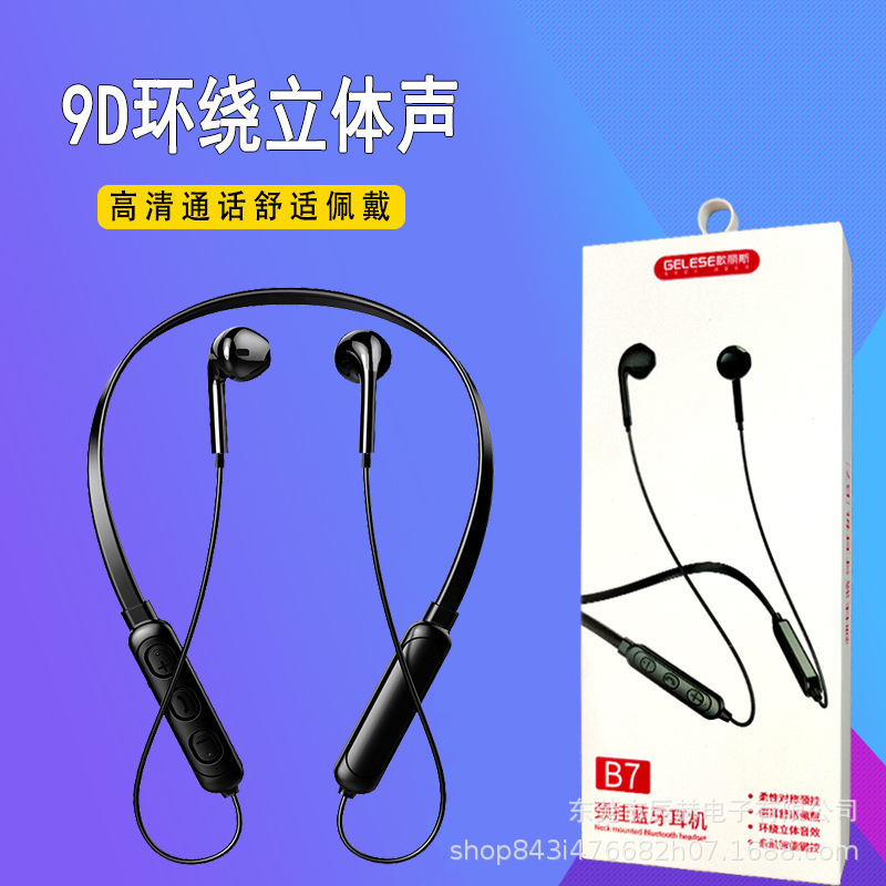 B7 Neckband Bluetooth Earphones Wireless Neck-Mounted Sports Running In-Ear Earphones Manufacturer Wholesale Gift Box 5.0 Bluetooth