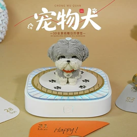 创意礼品套装;便签本;台历/日历
