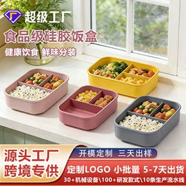 蛋糕模;雪糕模具;冰格