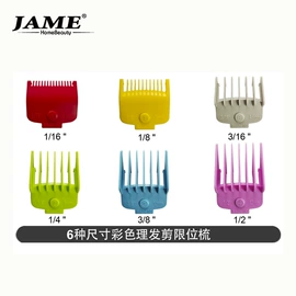 理发器;电动剃须刀;狗狗清洁