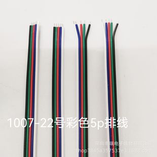 ��������ƽ��RGB1007AWG22�K��2P3P4P5P������Ӿ��t���ž��ӹ�
