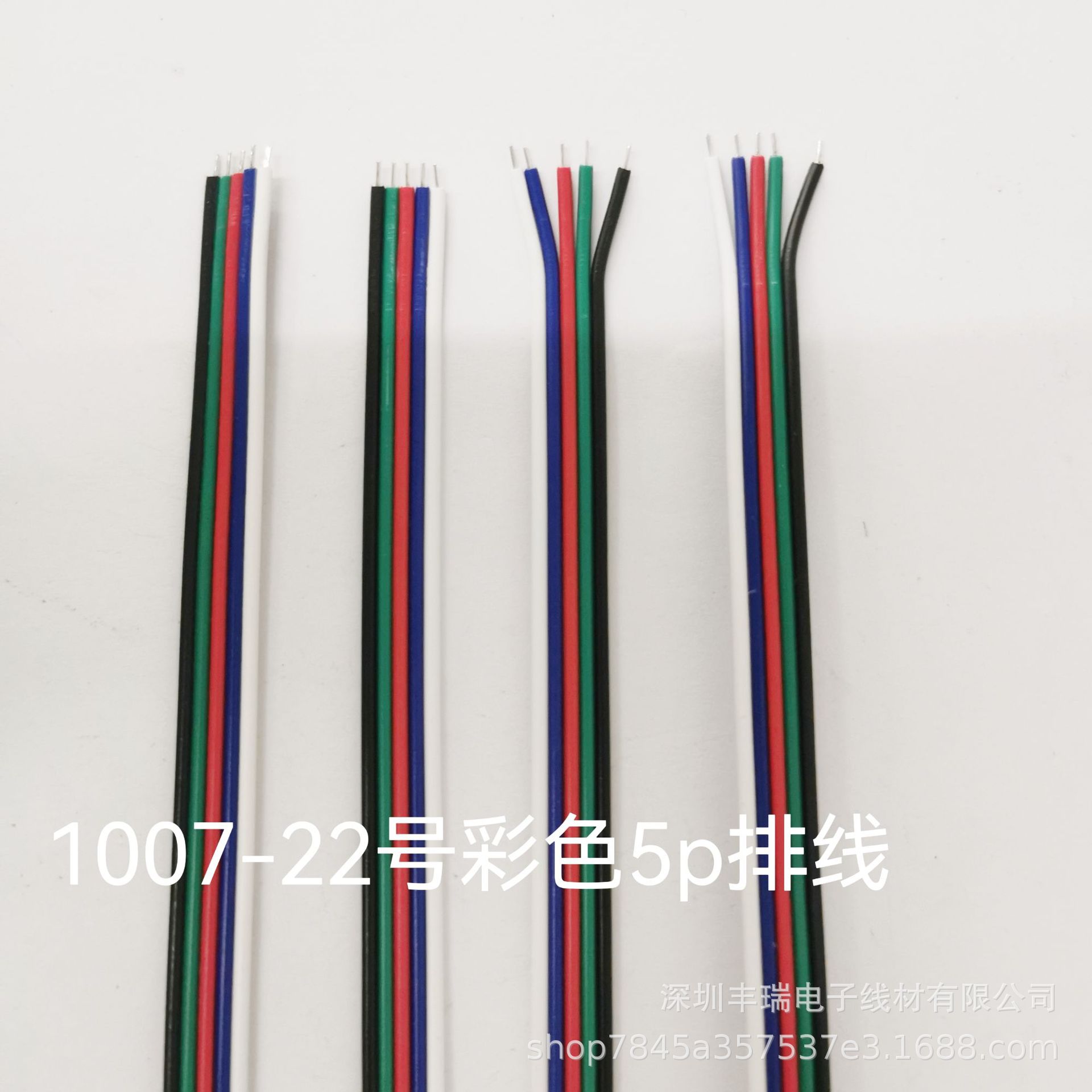 传感器扁平线RGB1007AWG22并线2P3P4P5P彩排电子线红黑排线加工