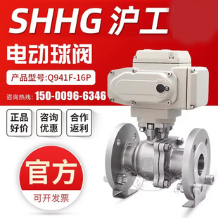 �Ϻ���������늄����yQ941F-16P���P䓸ߜ��������m�����{��220V