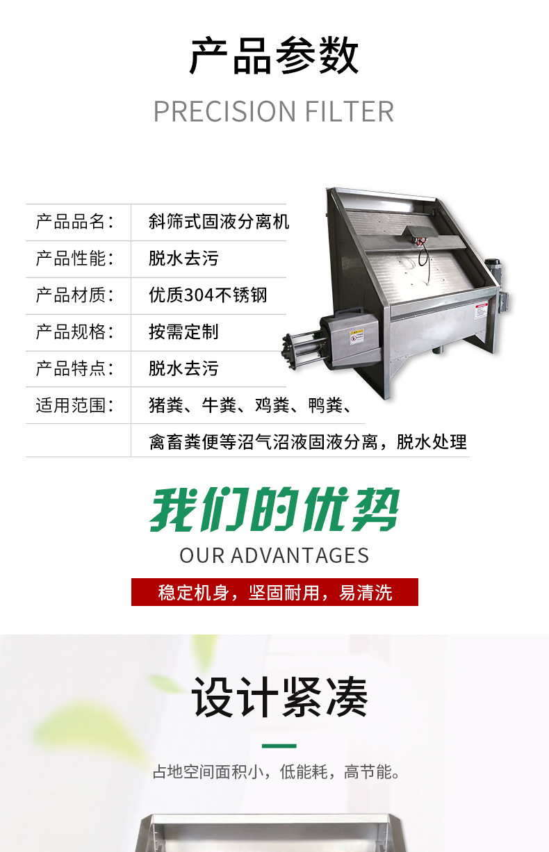 详情页_02.png