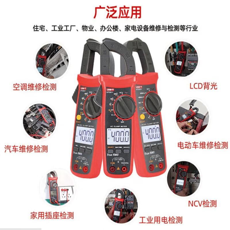 Unilide UNI-T UT204 + digital AC / DC pinza multímetro pinza medidor