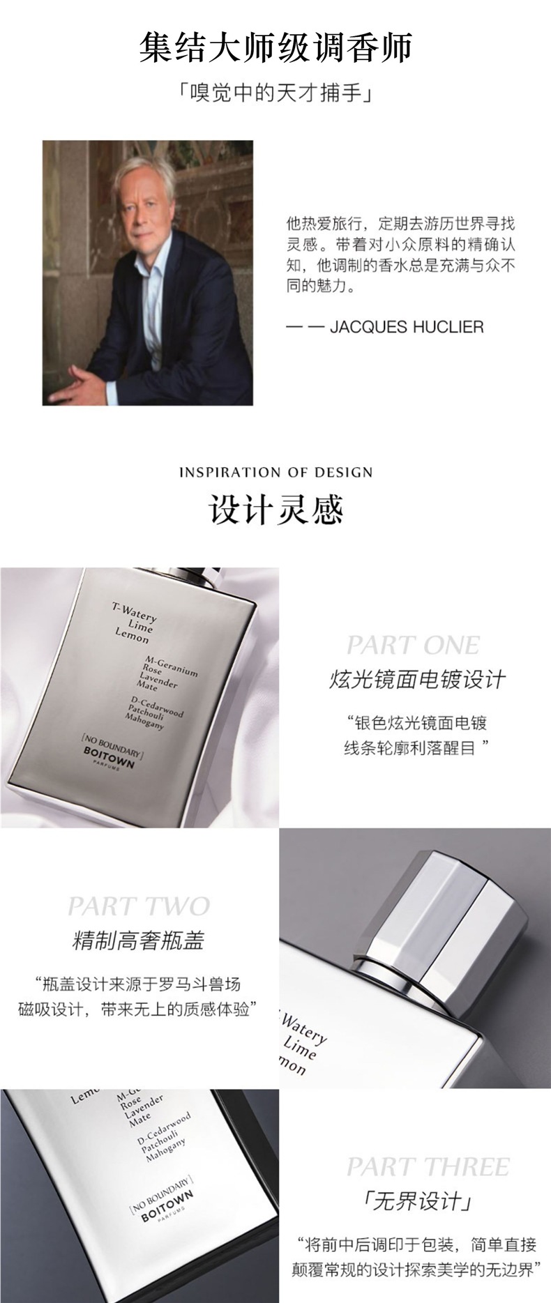 [Official Genuine Product] BOITOWN Ice Xili Boundless/Nameless Men's Perfume Fresh Ocean Scent Long-lasting Light Fragrance