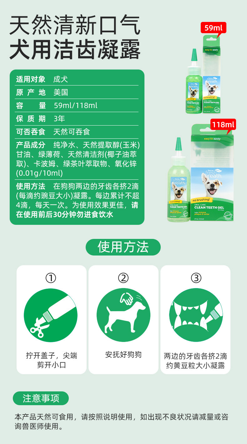 多美洁犬用_13.jpg