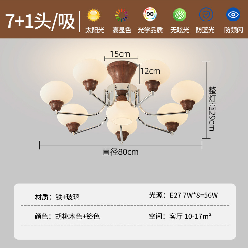 Lámpara de la sala de estar de estilo medieval iluminación principal de la atmósfera de la rama de la sala de comedor lámpara de la habitación protectora de los ojos luminaria Zhongshan 731L