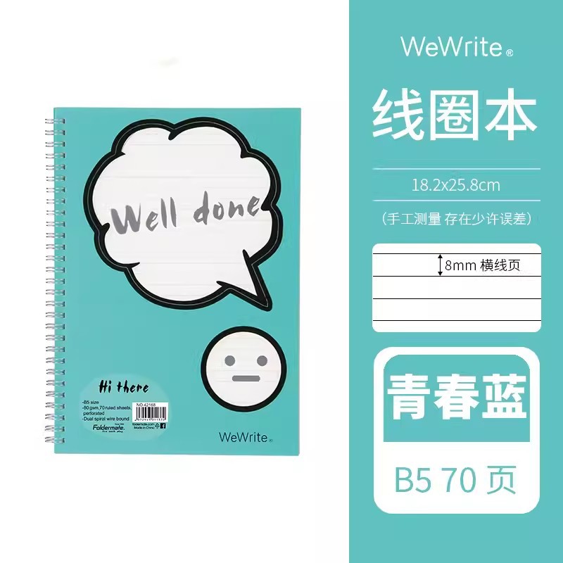 Fumigao Hola bobina libro A5 colorido libro a rayas A5 Notebook B5 tablero de mensajes transparente Bloc de notas libro de grabación