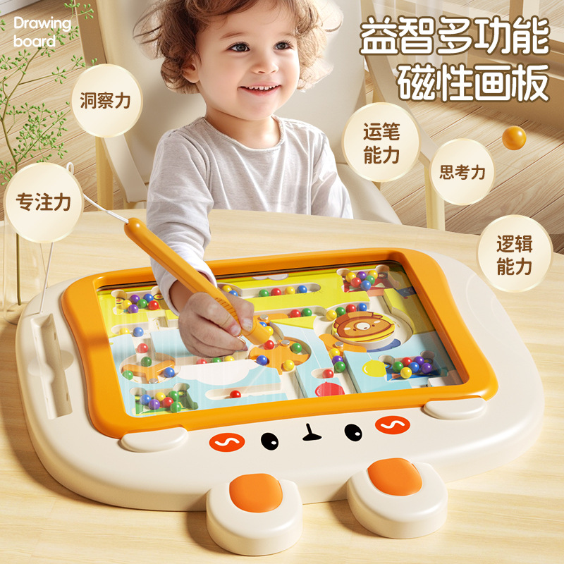 Cross-border thinking magnetic brush drawing board baby development puzzle magnetic bead control pen children's toy drawing board gift