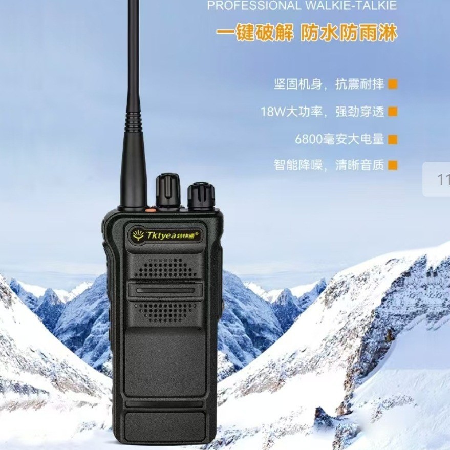 Intercomunicación GP - 368 + impermeable a prueba de agua lluvia de alta potencia al aire libre de negocios de larga distancia penetración de fábrica ultra larga