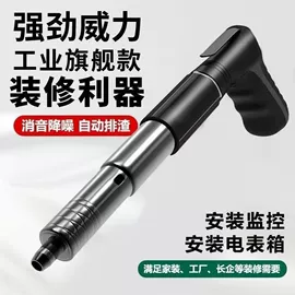 气动打钉机;气动工具配件;螺栓