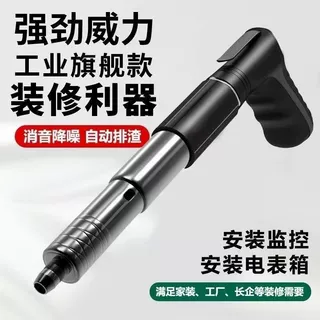 炮钉枪射钉枪吊顶打钉枪线槽气钉枪固定水泥气动工具迷你钢钉直钉