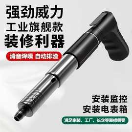 炮钉枪射钉枪吊顶打钉枪线槽气钉枪固定水泥气动工具迷你钢钉直钉