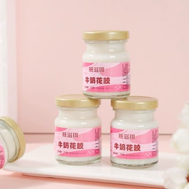 其他滋补;燕窝;即食传统滋补