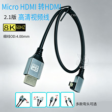 hdtv�D΢��microhdtv����8k��X�ҕ���C�η�������ݔ�B�Ӿ�2.1��
