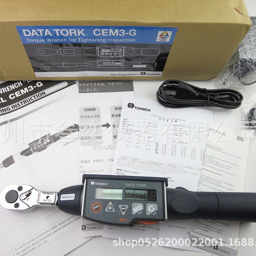 CEM100N3X15D-G东日数显扭力扳手CEM3-G数字式扭矩扳手力矩扳手