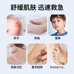 Japanese Ding Ding Cooling Soothing Cream 30g dropshipping wholesale purchase can be authorized