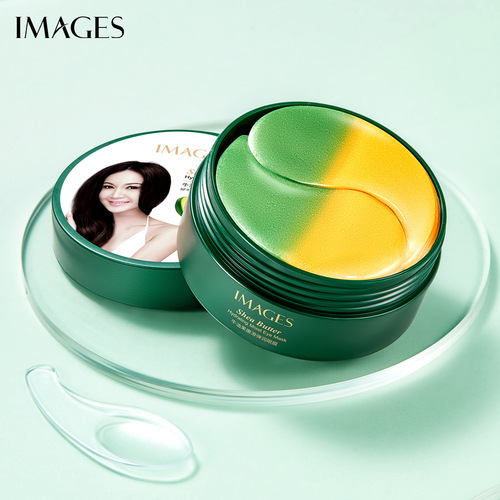 Image Beautiful Avocado Tender and Elastic Eye Mask, Hydrating and Firming Eye Bags, Diminishing Dark Circles, Mixed Two-Color Eye Patch